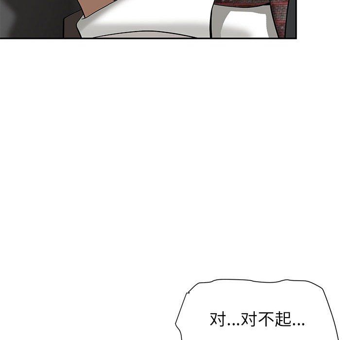 我老公是双胞胎第17话