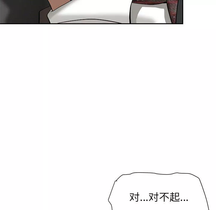 我老公是雙胞胎第17話