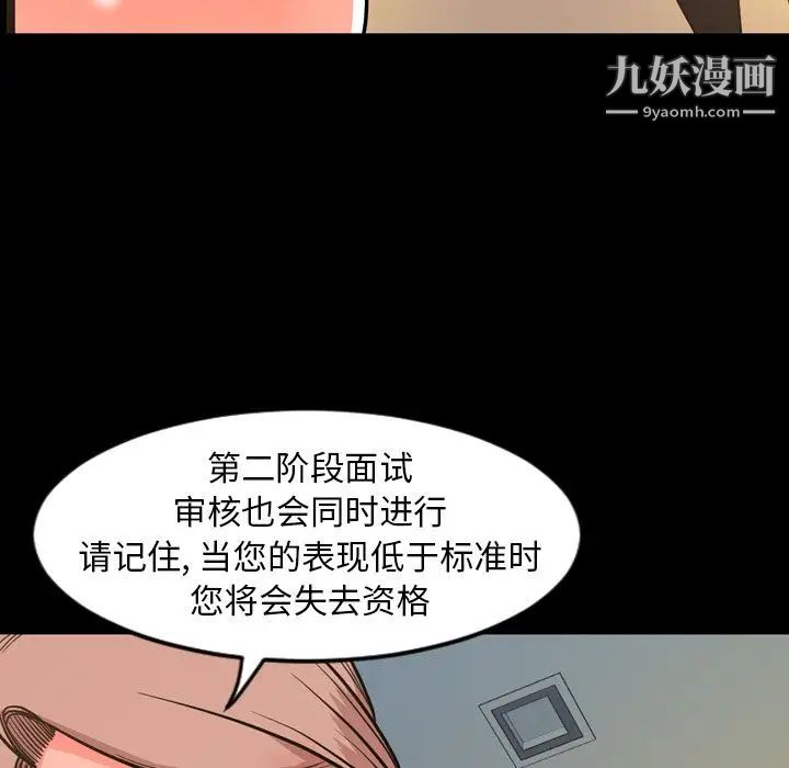 今天有空吗?第29话