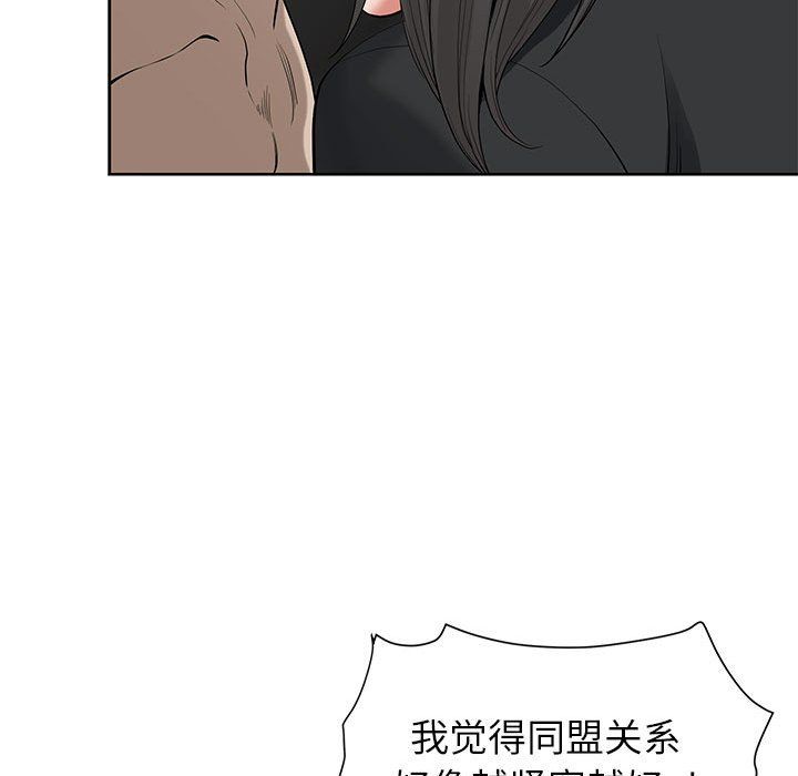 我老公是双胞胎第17话