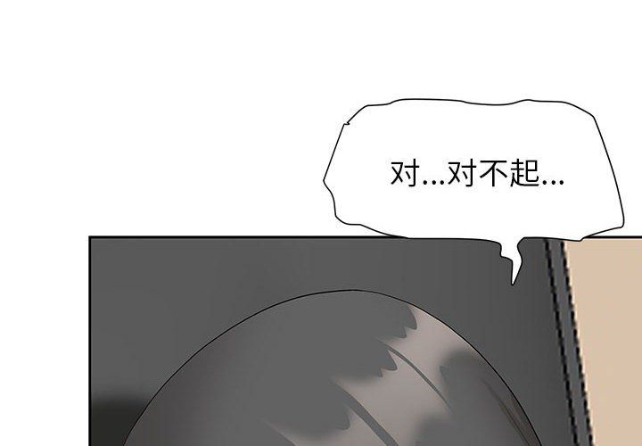 我老公是双胞胎第18话