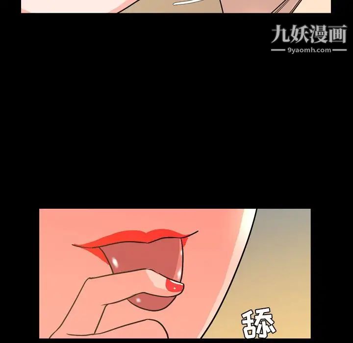 今天有空吗?第29话