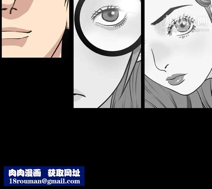 今天有空嗎？第29话