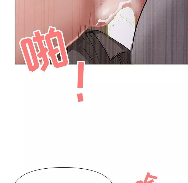 我老公是雙胞胎第18話
