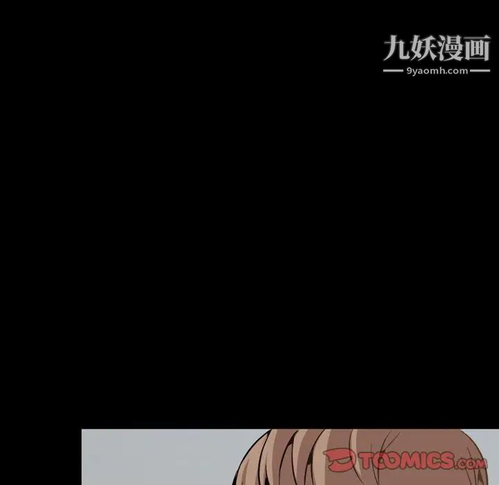 今天有空嗎？第30话