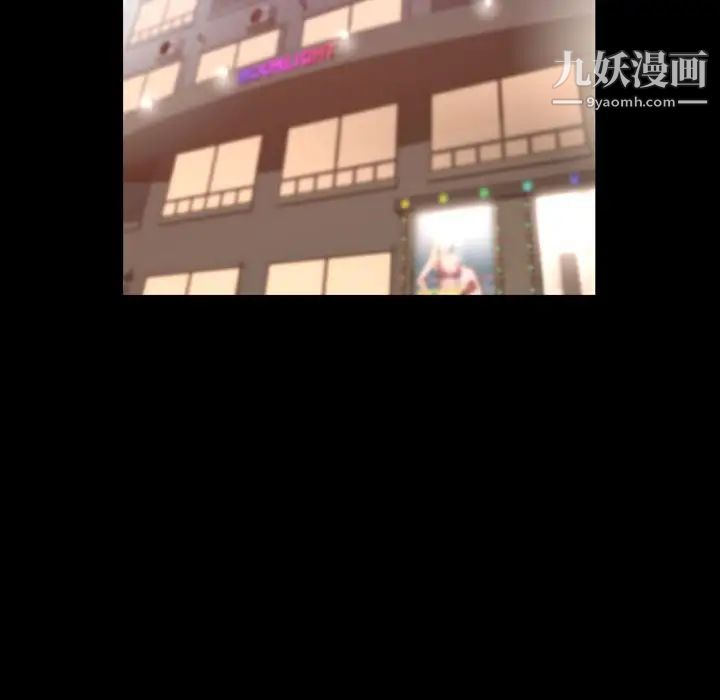 今天有空嗎？第30话