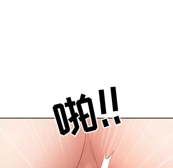 我老公是雙胞胎第18話