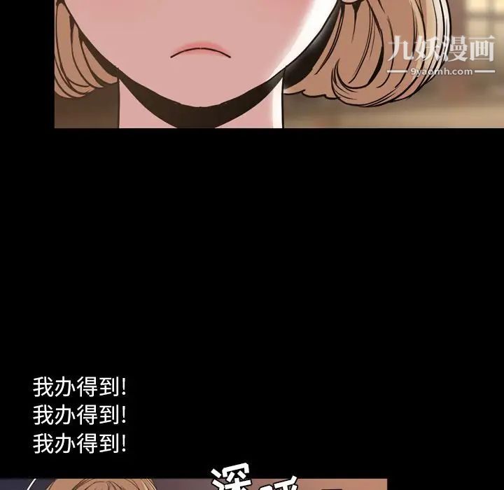 今天有空嗎？第30话