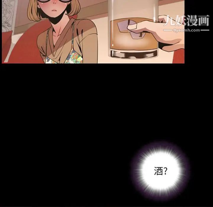 今天有空嗎？第30话