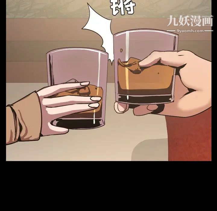 今天有空嗎？第30话