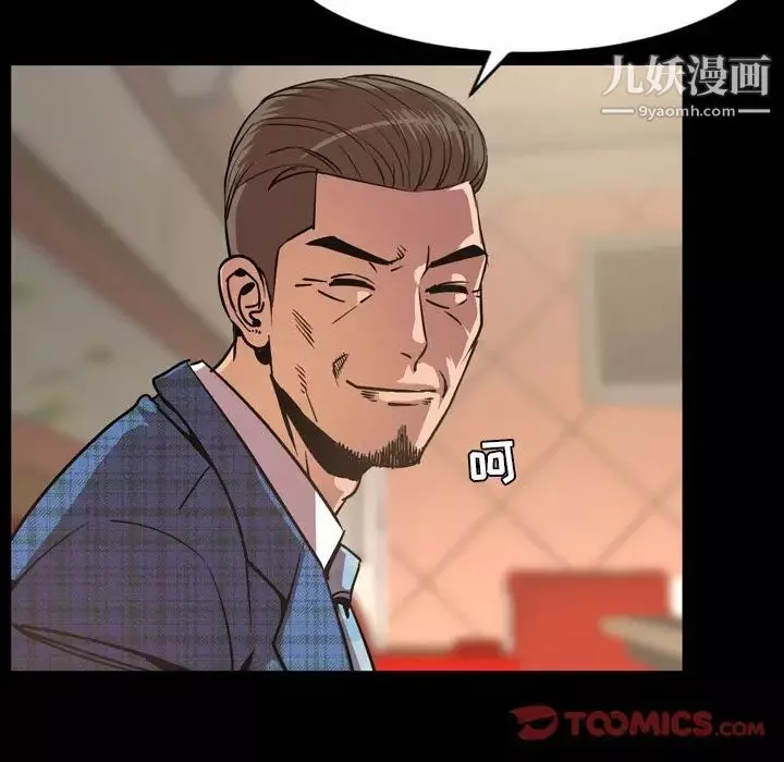 今天有空嗎？第30话