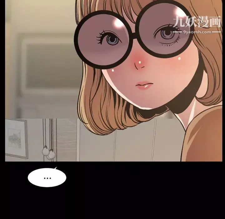 今天有空嗎？第30话
