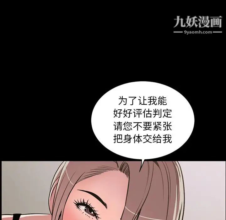 今天有空吗？第30话