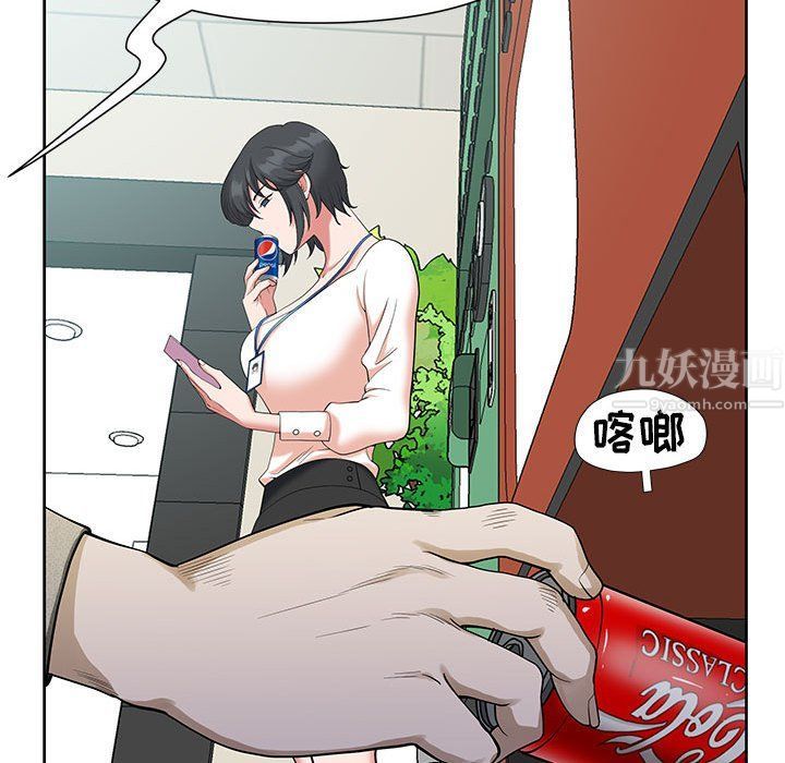 我老公是双胞胎第18话
