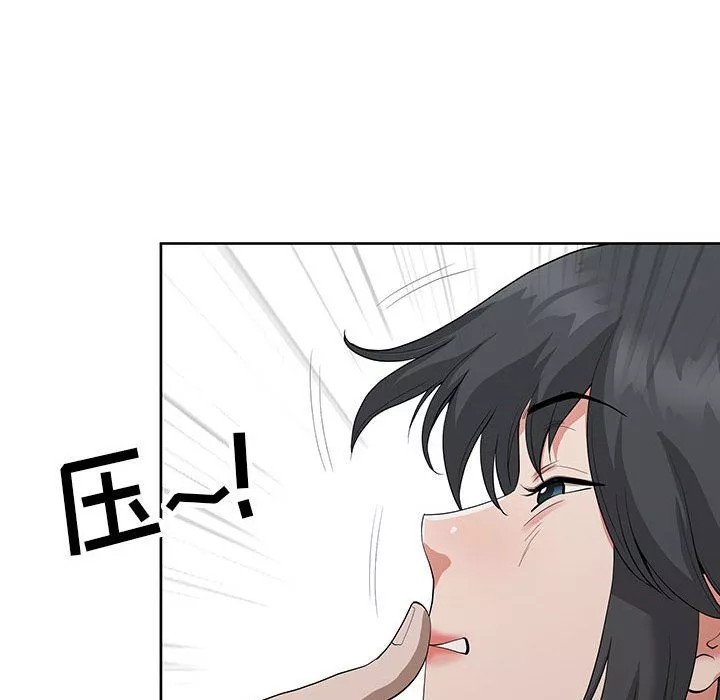 我老公是雙胞胎第18話