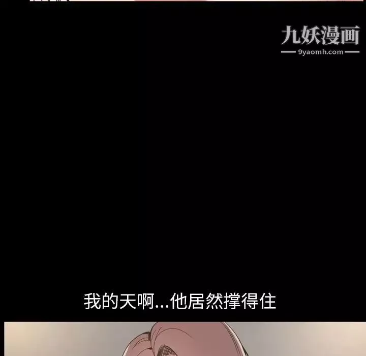 今天有空嗎？第30话