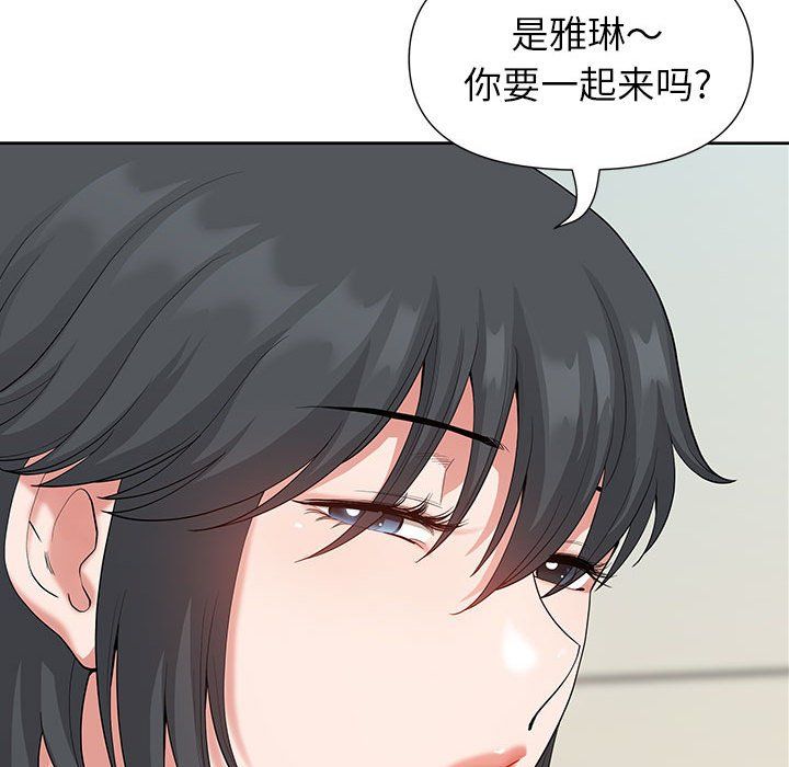 我老公是双胞胎第18话