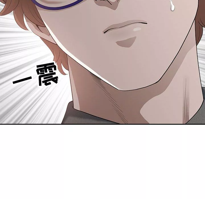 我老公是雙胞胎第18話