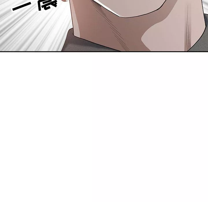 我老公是雙胞胎第19話