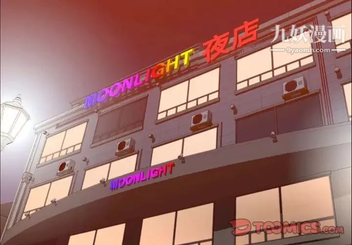 今天有空嗎？第31话