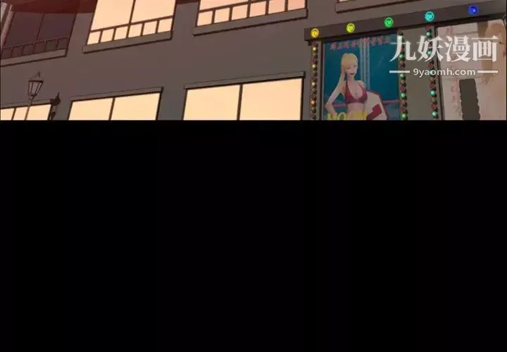 今天有空嗎？第31话