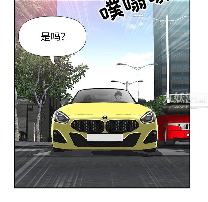 我老公是双胞胎第19话