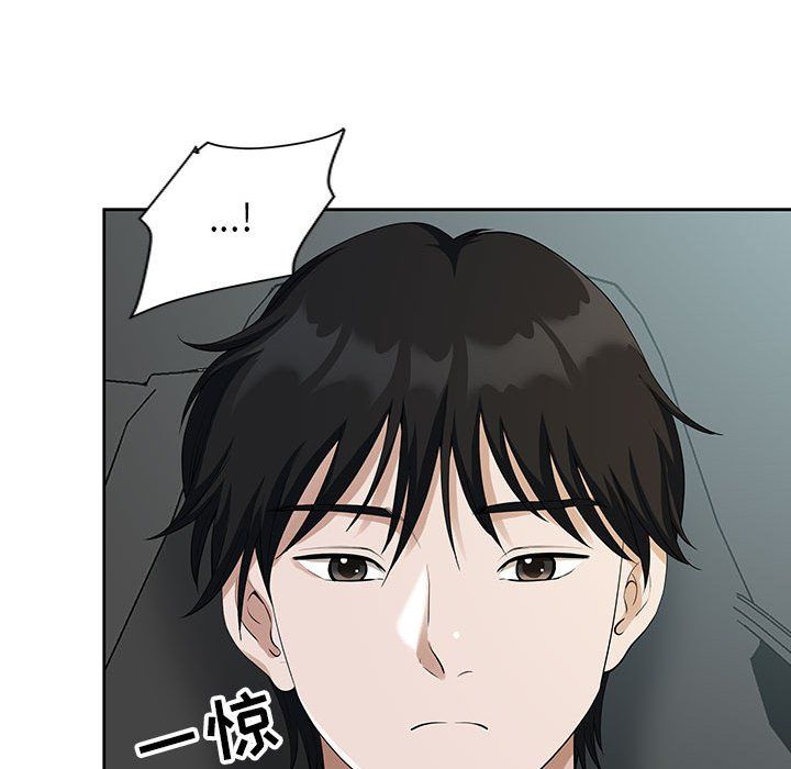 我老公是双胞胎第19话