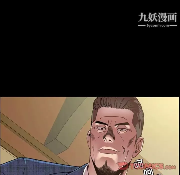 今天有空嗎？第31话