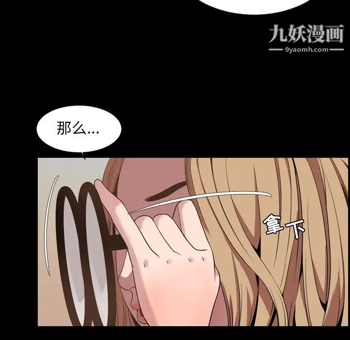 今天有空嗎？第31话
