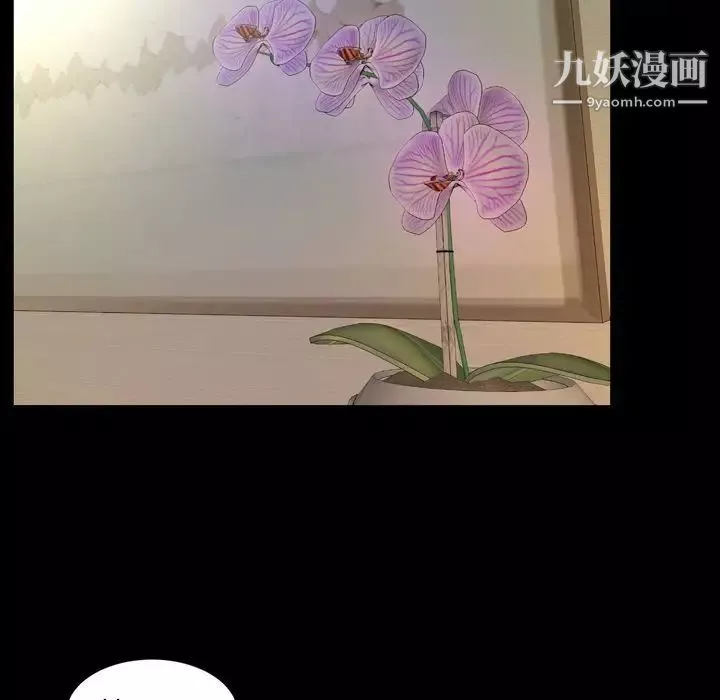 今天有空嗎？第31话