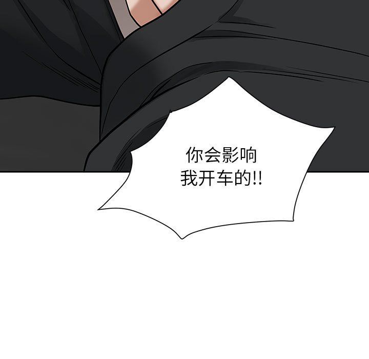 我老公是双胞胎第19话