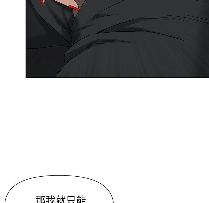 我老公是双胞胎第19话