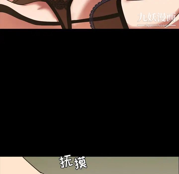 今天有空嗎？第31话