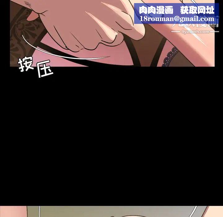 今天有空嗎？第31话