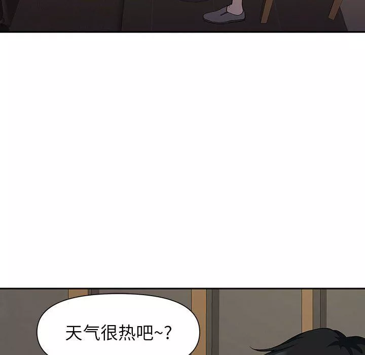 我老公是雙胞胎第19話