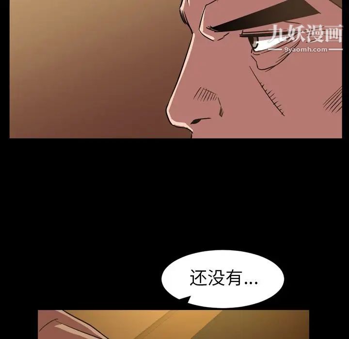 今天有空吗？第31话