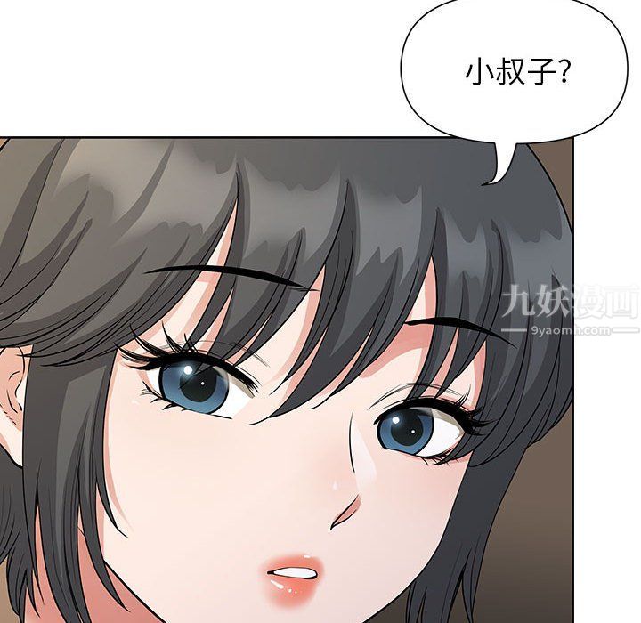 我老公是双胞胎第19话