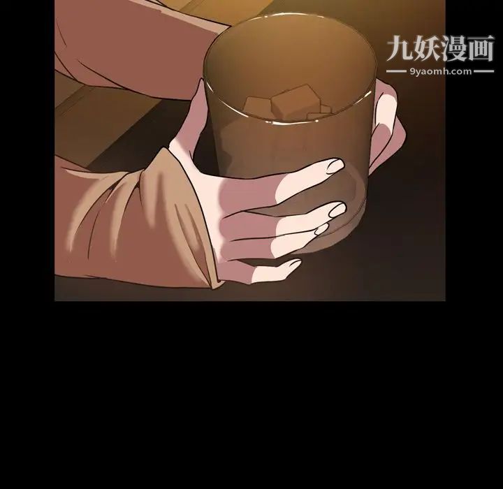 今天有空嗎？第31话