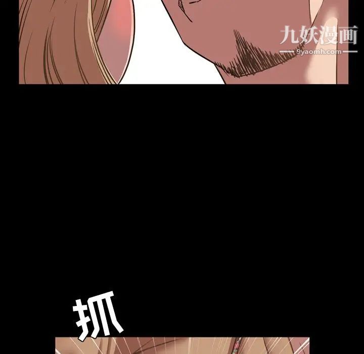 今天有空嗎？第31话