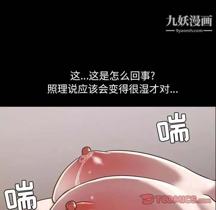 今天有空嗎？第31话
