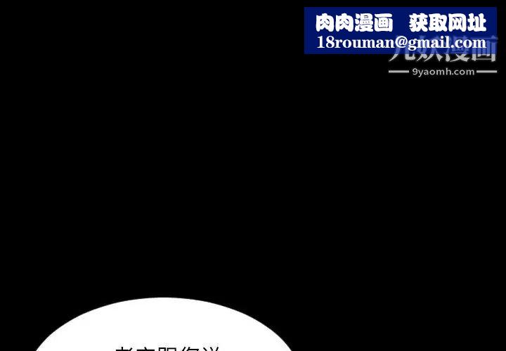 今天有空嗎？第32话