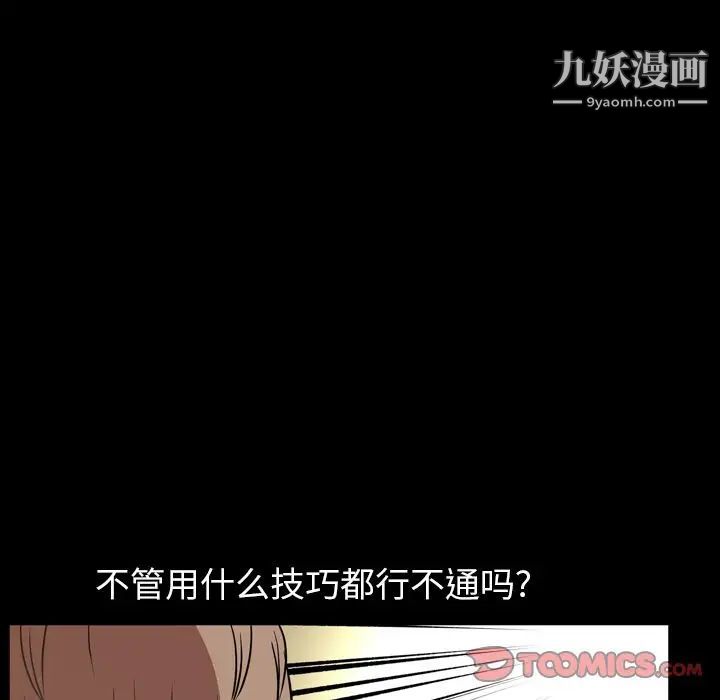 今天有空吗？第32话