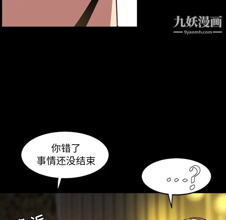 今天有空嗎？第32话