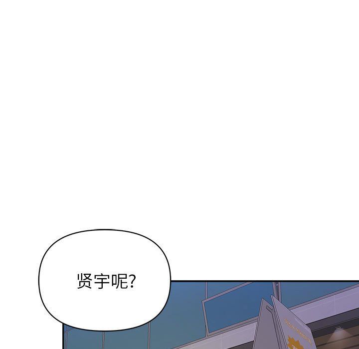 我老公是双胞胎第20话