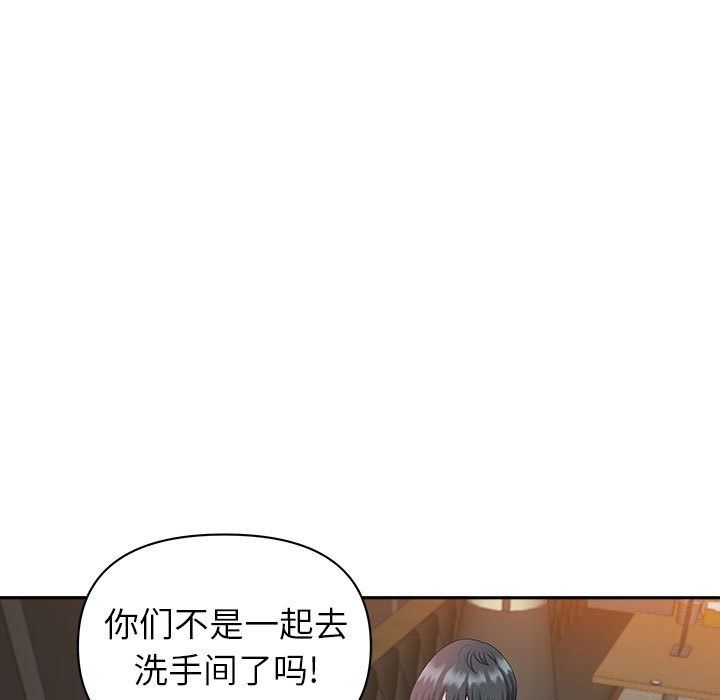 我老公是双胞胎第20话