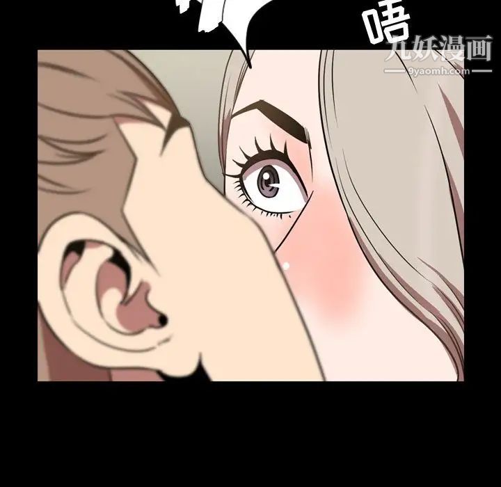 今天有空嗎？第32话