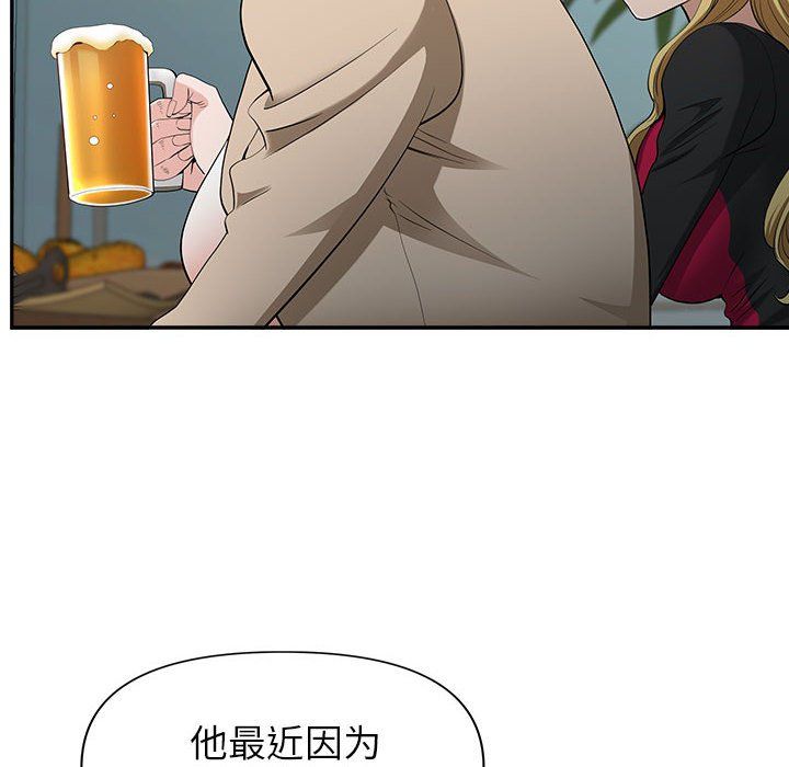 我老公是双胞胎第20话