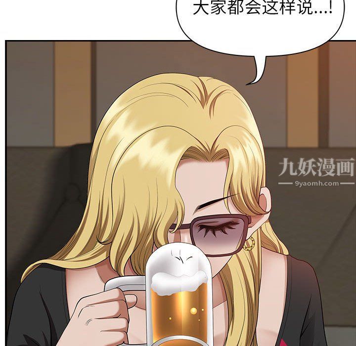 我老公是双胞胎第20话