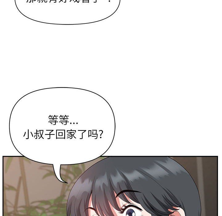 我老公是双胞胎第20话