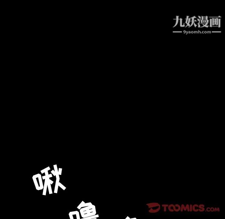 今天有空嗎？第32话
